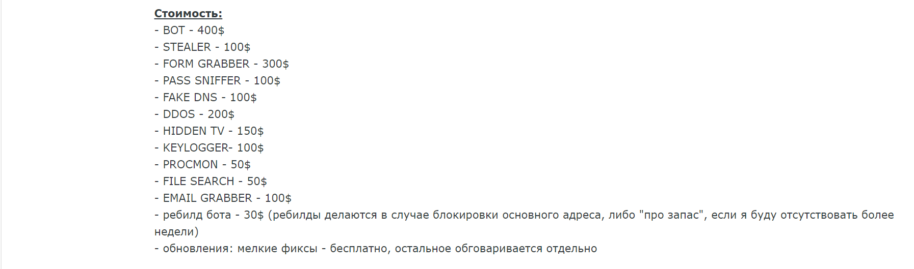 Обнаружение и обход песочниц. Как изменилось вредоносное ПО за 10 лет